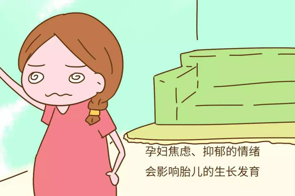 懷孕心情不好時怎么處理，有沒有比較好的發(fā)泄方式