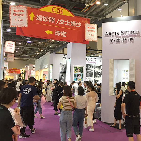 2019秋季上海婚博會 8月在上海世博館開展啦！（免費領票）  第2張