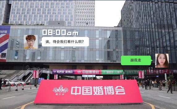 2019秋季北京婚博會 今日免費發(fā)放800張門票~  第1張