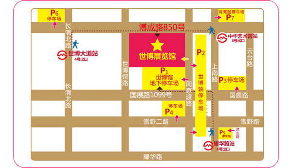 申城新人看過來，老司機帶你玩賺婚博會！  第8張
