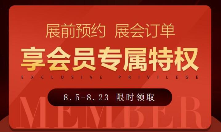 申城新人看過來，老司機帶你玩賺婚博會！  第7張