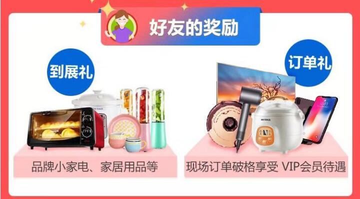申城新人看過來，老司機帶你玩賺婚博會！  第4張