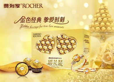 結婚的喜糖，你選好了嗎？  第1張