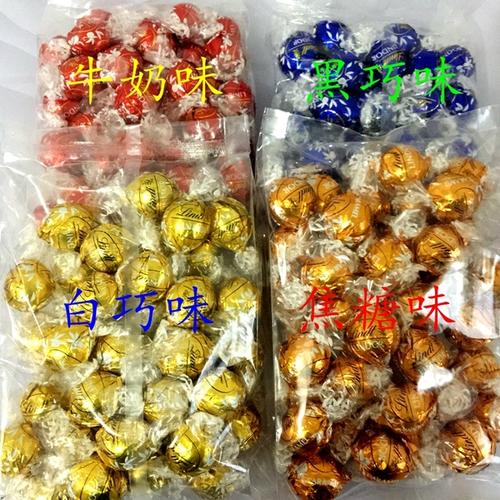 結婚的喜糖，你選好了嗎？  第2張