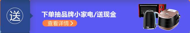 【全民造家季】2019秋季廣州家博會 任性嗨搶1折起！！  第4張