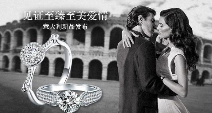 一份安利帖！網紅人氣婚戒品牌墻裂推薦  第5張