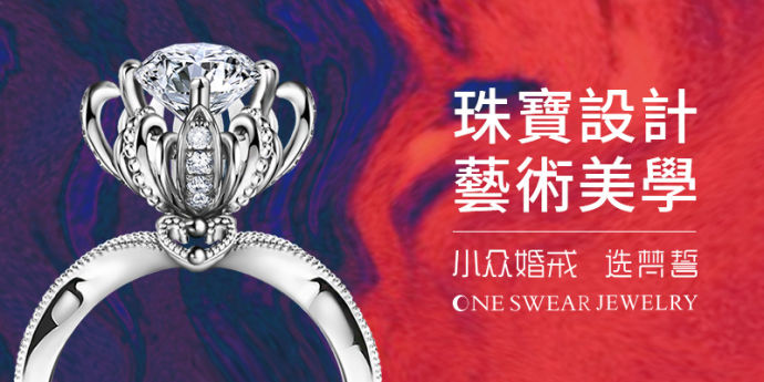 一份安利帖！網紅人氣婚戒品牌墻裂推薦  第8張