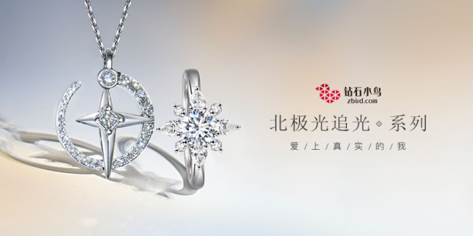 一份安利帖！網紅人氣婚戒品牌墻裂推薦  第9張