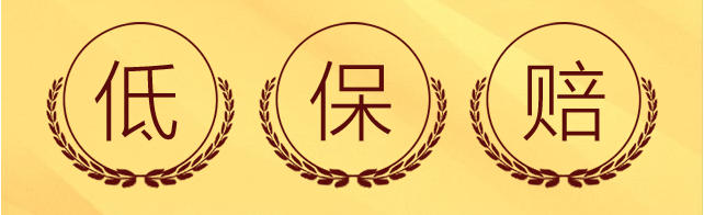 2019秋季北京珠寶展 熱門珠寶推薦! 第4張