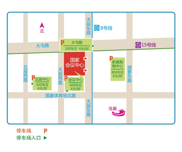 2019北京珠寶展展會相關信息  第3張