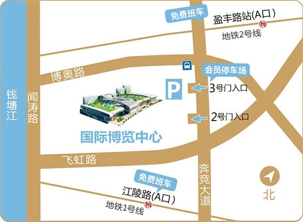 2019秋季杭州婚博會(huì)，會(huì)員大禮包拿到手軟！  第9張