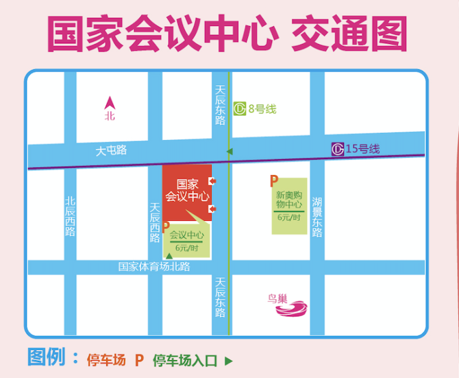 必看！2020中國婚博會逛展攻略  第3張