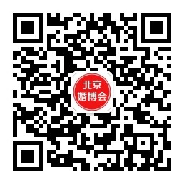 必看！2020中國婚博會逛展攻略  第2張