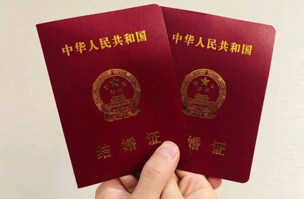 2019辦結婚證需要什么證件 最新相關信息