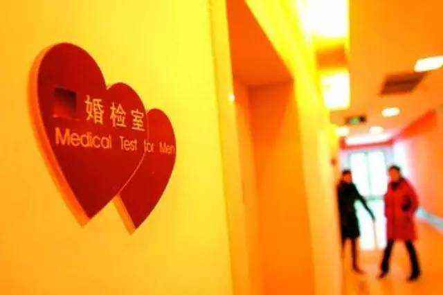 婚檢報告單會有明細嗎 婚檢報告單上的內容有哪些
