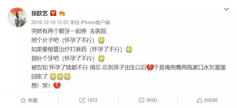 孕婦竟因一顆智齒差點丟命！準備生娃的都應該看看這個！  第8張