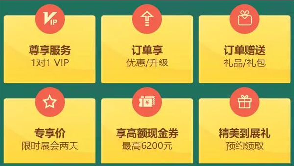 2019秋季北京婚博會領現金福利來咯！備婚的情侶，要認真看哦！  第2張