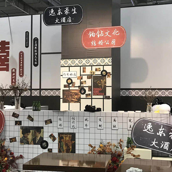 第13屆寧波婚博會于8月11-12日盛大開展  第8張