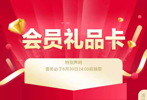 2019秋季北京婚博會領現金福利來咯！備婚的情侶，要認真看哦！  第1張