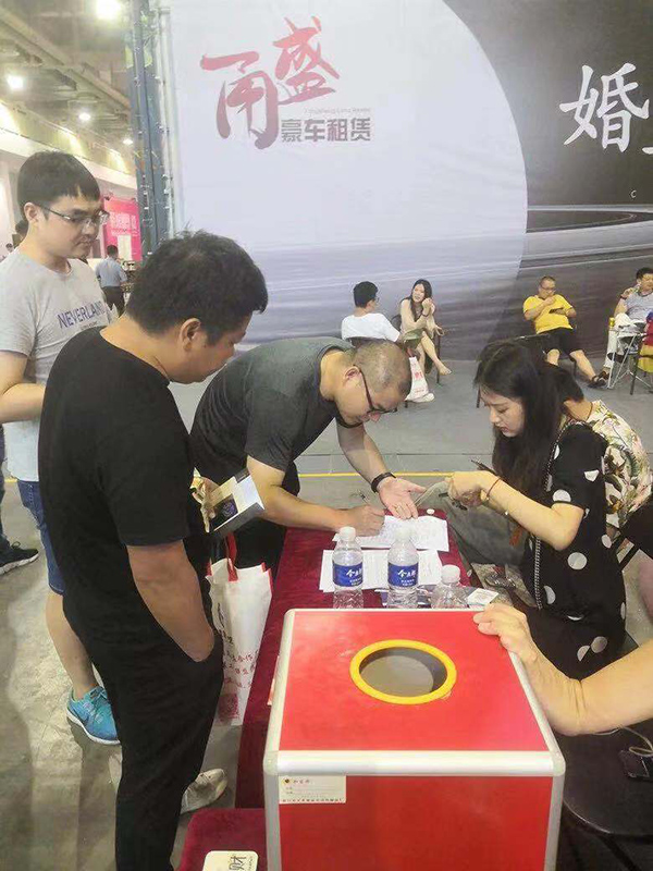 第13屆寧波婚博會于8月11-12日盛大開展  第19張