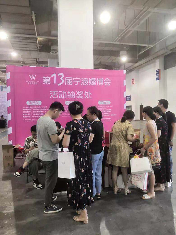 2019浙江寧波婚慶博覽會8月12日圓滿落幕  第5張
