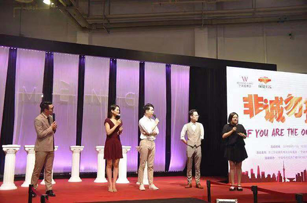 2019浙江寧波婚慶博覽會8月12日圓滿落幕  第7張