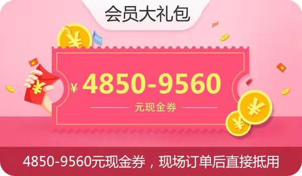 【本周末】秋季廣州婚博會再次在琶洲世貿展覽館舉行?。赓M門票+現金券+逛購攻略）等你來領！  第5張