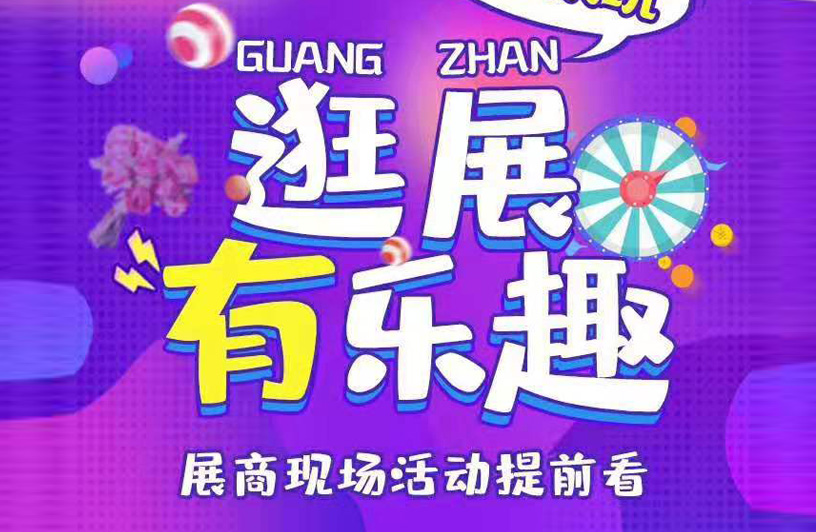 【本周末】北京婚博會就要開展啦！京城新人看過來，老司機帶你玩賺婚博會！  第1張