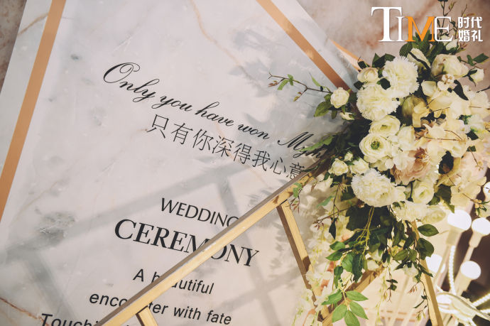 如何選婚慶公司？四個細節決定一家婚慶的好壞！  第3張