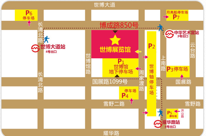 2019冬季上海家博會時間已定：11月23-24日 世博展覽館!（免費索票）  第3張