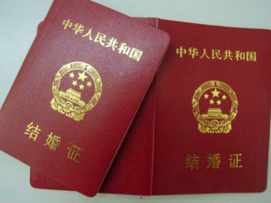 結(jié)婚登記流程2019