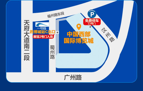 2019成都婚博會最近一屆是什么時候？  第2張
