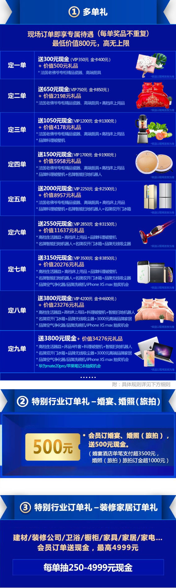 2019冬季成都婚博會時間已定：11月2-3日世紀西部博覽城舉行！  第4張
