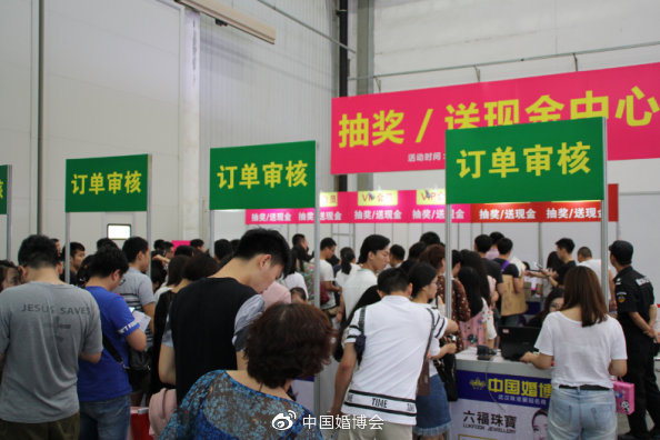 杭州婚博會本周末開展！婚博會值得去嗎？籌婚選對平臺很重要  第2張