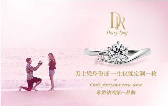 比起品牌價位克拉數，這些明星婚戒我們都買的起！  第8張