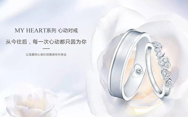 婚戒預(yù)算篇：買婚戒花多少錢合適？  第4張