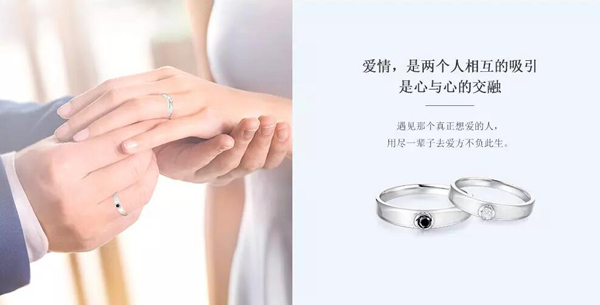 婚戒預(yù)算篇：買婚戒花多少錢合適？  第6張