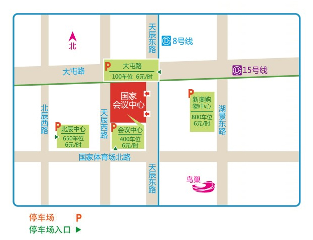 冬季北京婚博會(huì)開展倒計(jì)時(shí)！今日免費(fèi)發(fā)放800張門票，抓緊領(lǐng)取  第4張