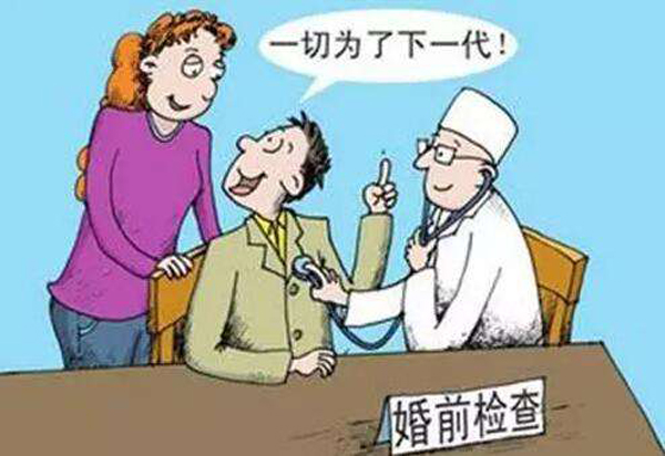 深圳各區免費婚前檢查電話地址