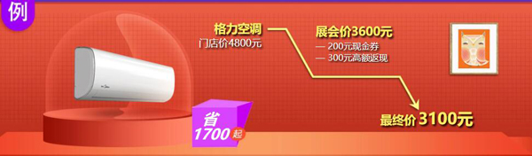 2019冬季廣州家博會展會相關信息  第3張