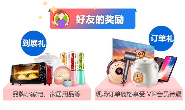 天津婚博會就要開展啦！新人們快來領“結婚補貼”結婚省錢超萬元!  第3張
