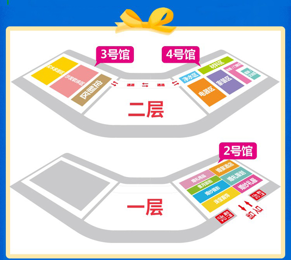 天津婚博會開展倒計時！9月21-22日在梅江會展中心開幕！你準備好了嗎  第5張