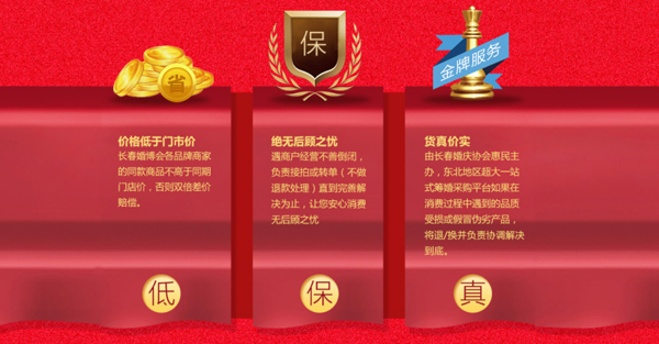 2019長春婚博會展會相關信息  第2張
