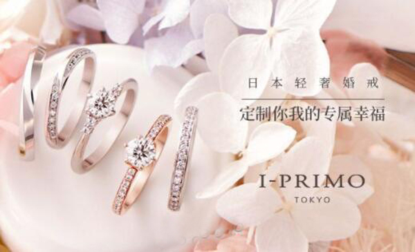 2019北京珠寶展展會相關信息  第1張
