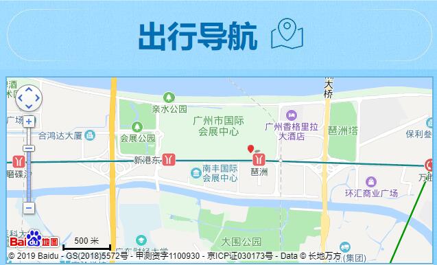2019冬季廣州珠寶展展會相關信息  第2張