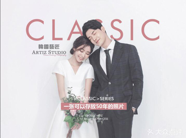 沈陽(yáng)婚紗攝影哪家好？沈陽(yáng)婚紗攝影人均消費(fèi)是多少  第5張