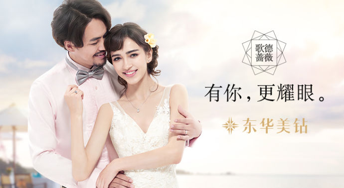 你生命中最重要的那枚鉆戒該是什么品牌的？看這里！  第7張