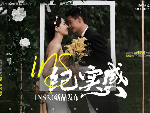 南京婚紗攝影哪家好？南京婚紗攝影人均消費是多少  第5張