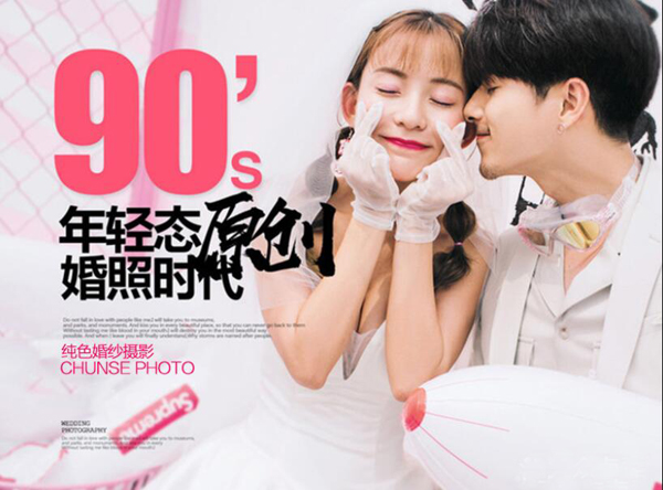 南京婚紗攝影哪家好？南京婚紗攝影人均消費是多少  第6張