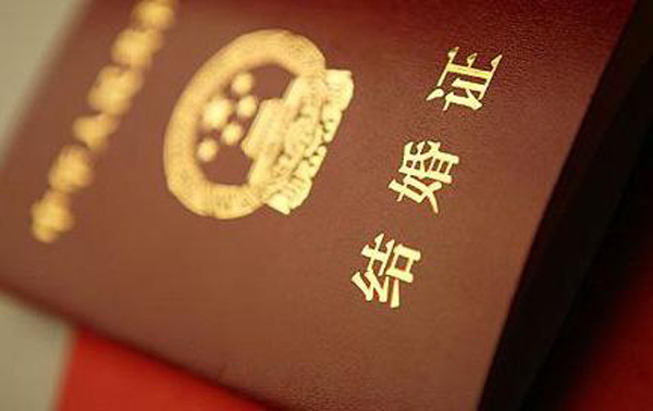打算去民政局領(lǐng)證，結(jié)婚登記需要什么手續(xù)